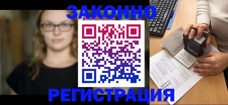 временная регистрация госуслуги в Долинске